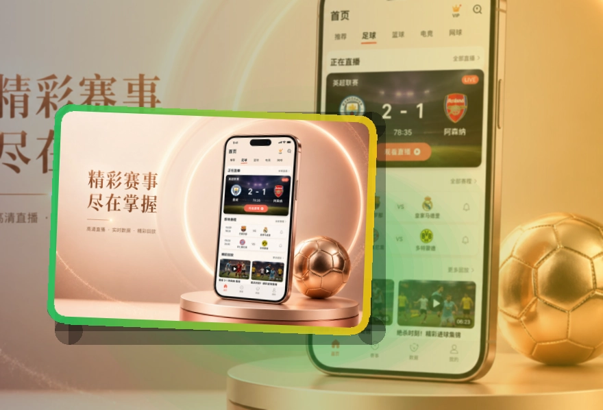 华体会手机端功能展示